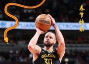 关于魔术险胜迎来胜利，库里关键表现点燃全场！的信息