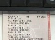 斯洛文尼亚豪取比分宝贵胜利，晋级前景大好